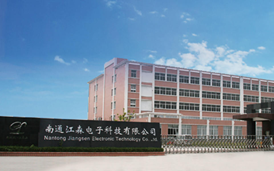 Nantong Jiangsen Electronic Technology Co., Ltd.